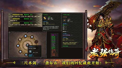 网通传奇：石墓阵右上右上，猪七白野猪照样掉沃玛